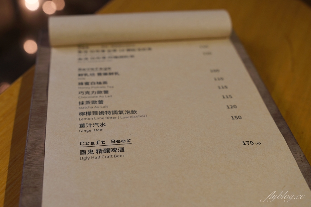 彰化北斗|與咖啡 And. Coffee,北斗老宅改建咖啡館,飄著澳洲墨爾本的咖啡香 @飛天璇的口袋 彰化北斗|與咖啡 And. Coffee,北斗老宅改建咖啡館,飄著澳洲墨爾本的咖啡香 @飛天璇的口袋