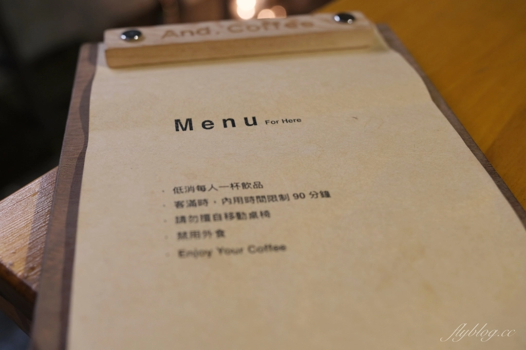 彰化北斗|與咖啡 And. Coffee,北斗老宅改建咖啡館,飄著澳洲墨爾本的咖啡香 @飛天璇的口袋 彰化北斗|與咖啡 And. Coffee,北斗老宅改建咖啡館,飄著澳洲墨爾本的咖啡香 @飛天璇的口袋