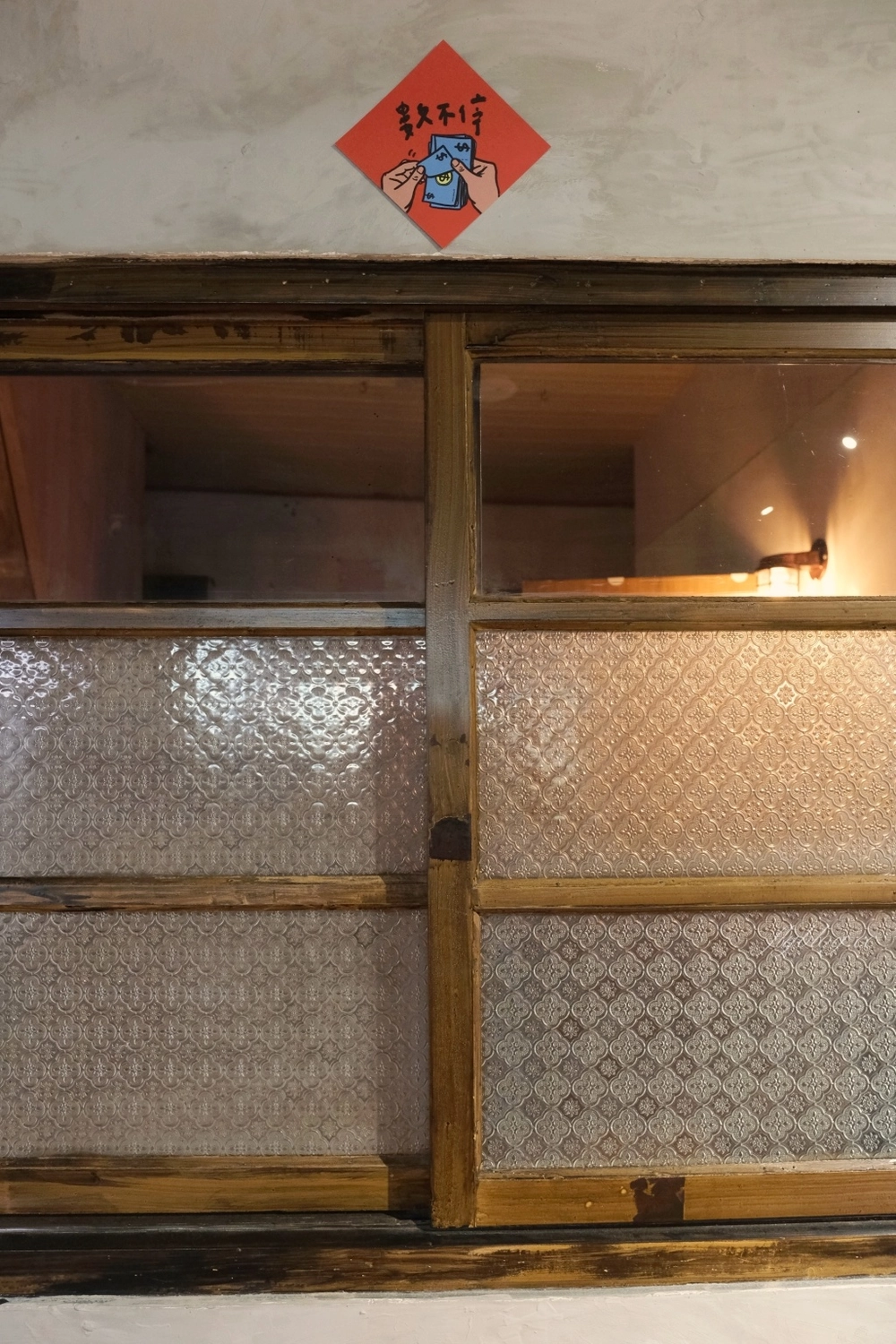 彰化北斗｜與咖啡 And. Coffee，北斗老宅改建咖啡館，飄著澳洲墨爾本的咖啡香 @飛天璇的口袋