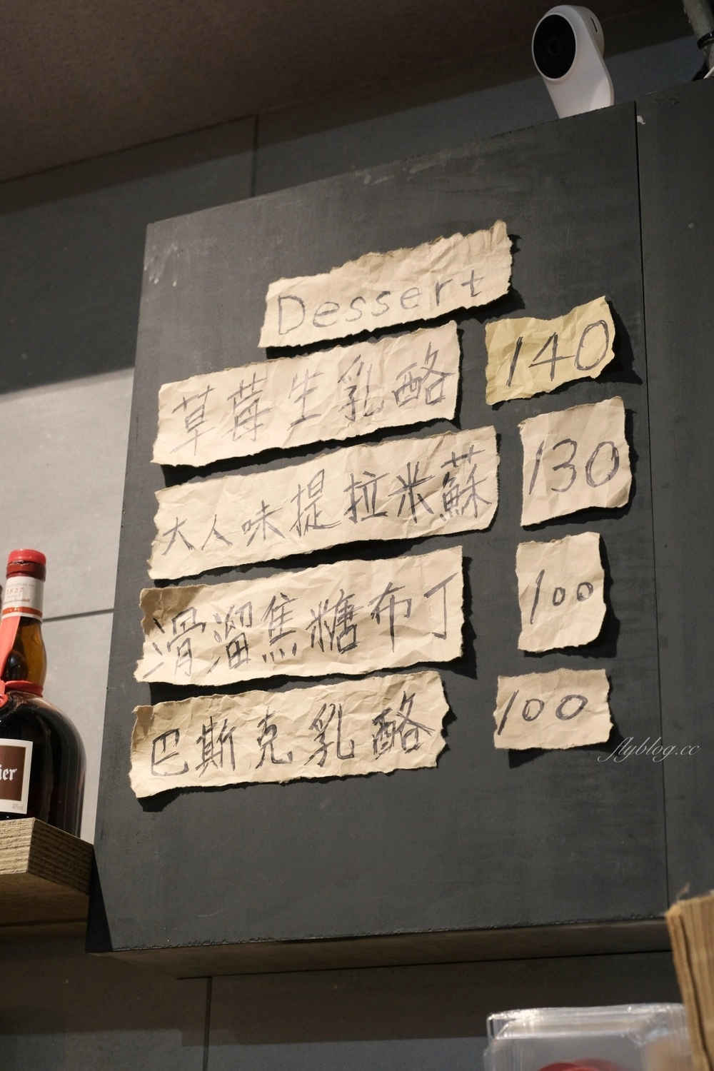 彰化北斗|與咖啡 And. Coffee,北斗老宅改建咖啡館,飄著澳洲墨爾本的咖啡香 @飛天璇的口袋 彰化北斗|與咖啡 And. Coffee,北斗老宅改建咖啡館,飄著澳洲墨爾本的咖啡香 @飛天璇的口袋
