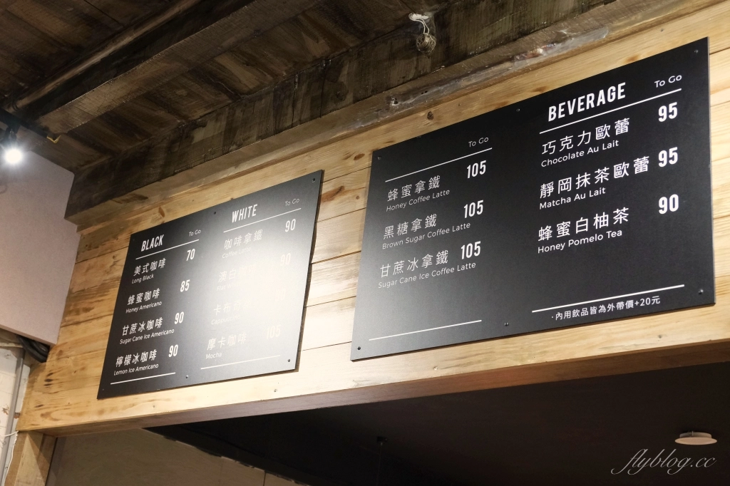 彰化北斗|與咖啡 And. Coffee,北斗老宅改建咖啡館,飄著澳洲墨爾本的咖啡香 @飛天璇的口袋 彰化北斗|與咖啡 And. Coffee,北斗老宅改建咖啡館,飄著澳洲墨爾本的咖啡香 @飛天璇的口袋