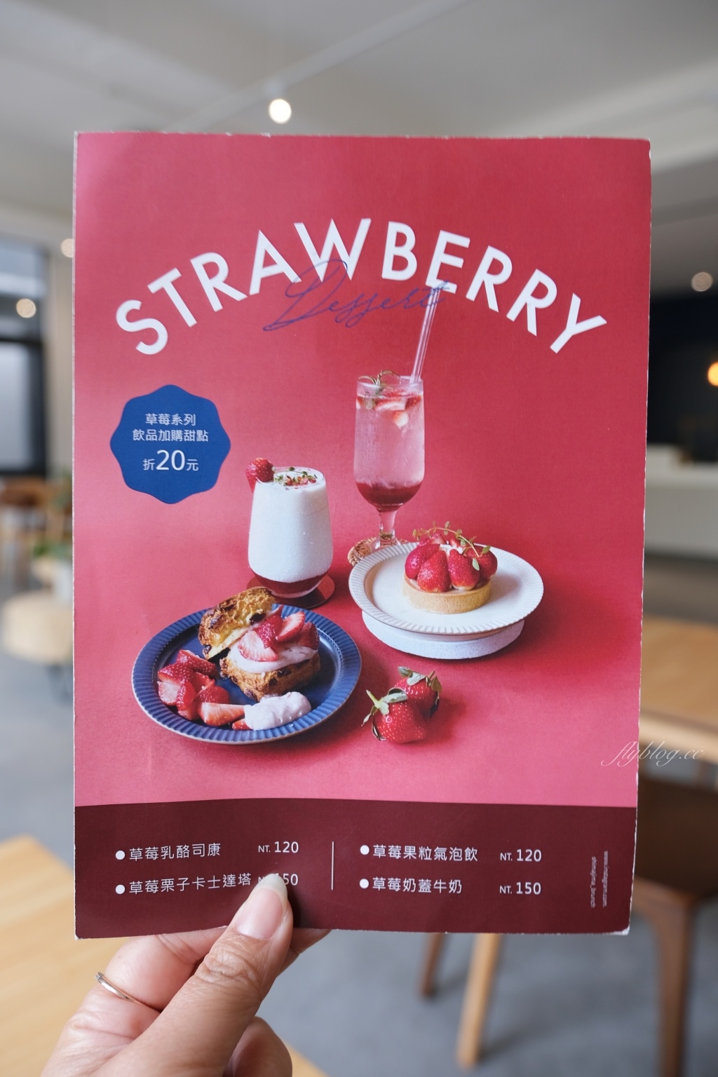 青瑪早午餐｜南屯精密園區裡的北歐風餐廳，餐點用心美味值得推薦 @飛天璇的口袋