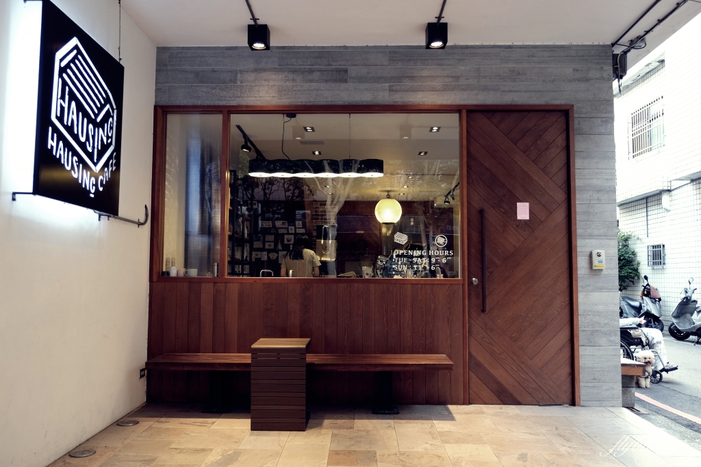 【台中北區】 Hausinc Cafe：台灣25間最棒的咖啡館之一，工業風設計提供早午餐和甜點 @飛天璇的口袋