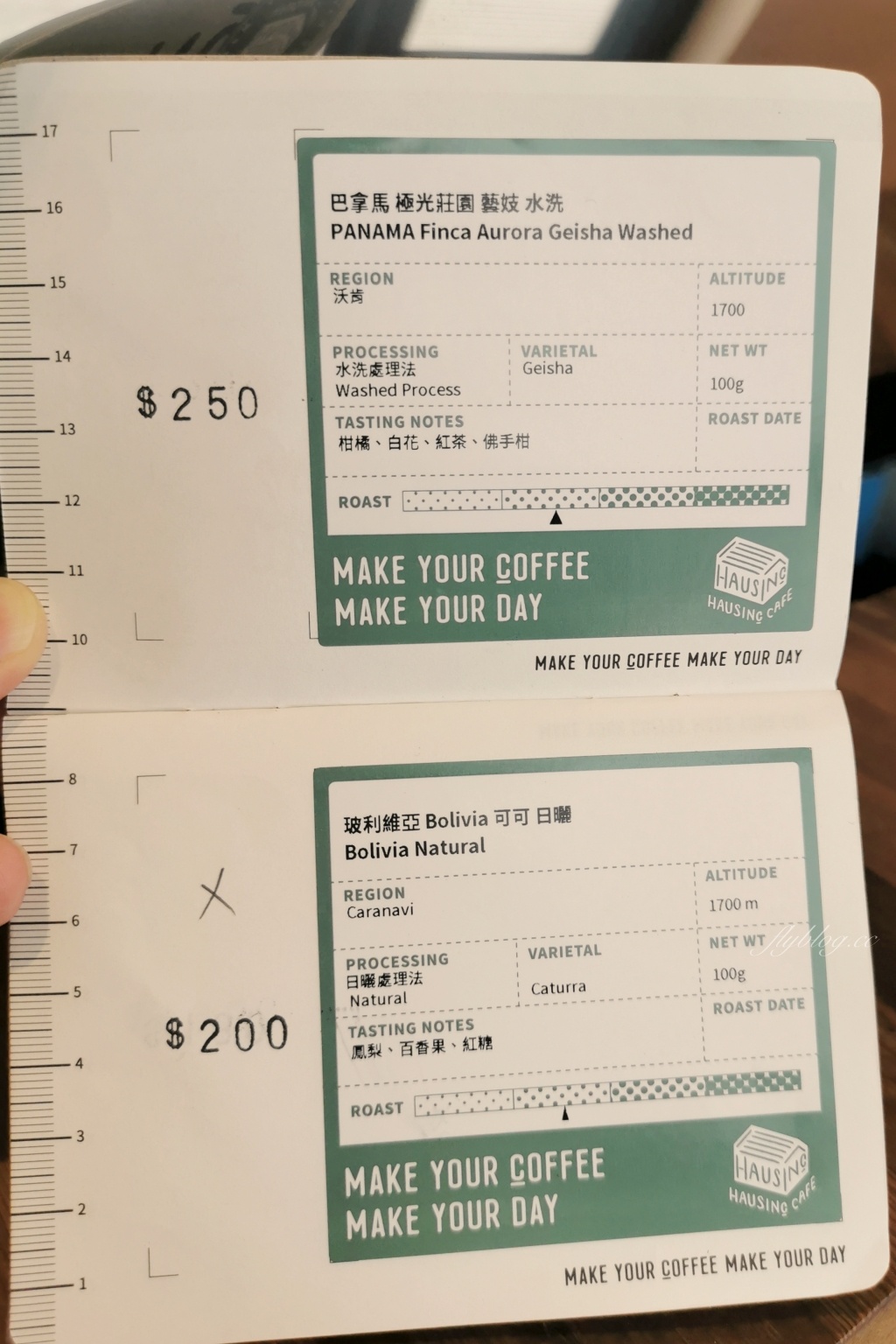 【台中北區】 Hausinc Cafe：台灣25間最棒的咖啡館之一，工業風設計提供早午餐和甜點 @飛天璇的口袋