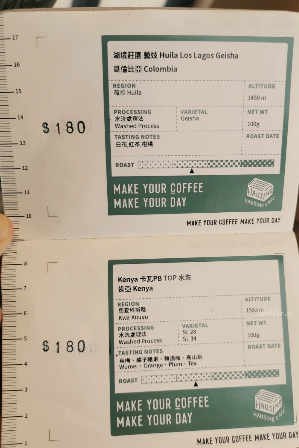 【台中北區】 Hausinc Cafe:台灣25間最棒的咖啡館之一,工業風設計提供早午餐和甜點 @飛天璇的口袋 【台中北區】 Hausinc Cafe:台灣25間最棒的咖啡館之一,工業風設計提供早午餐和甜點 @飛天璇的口袋