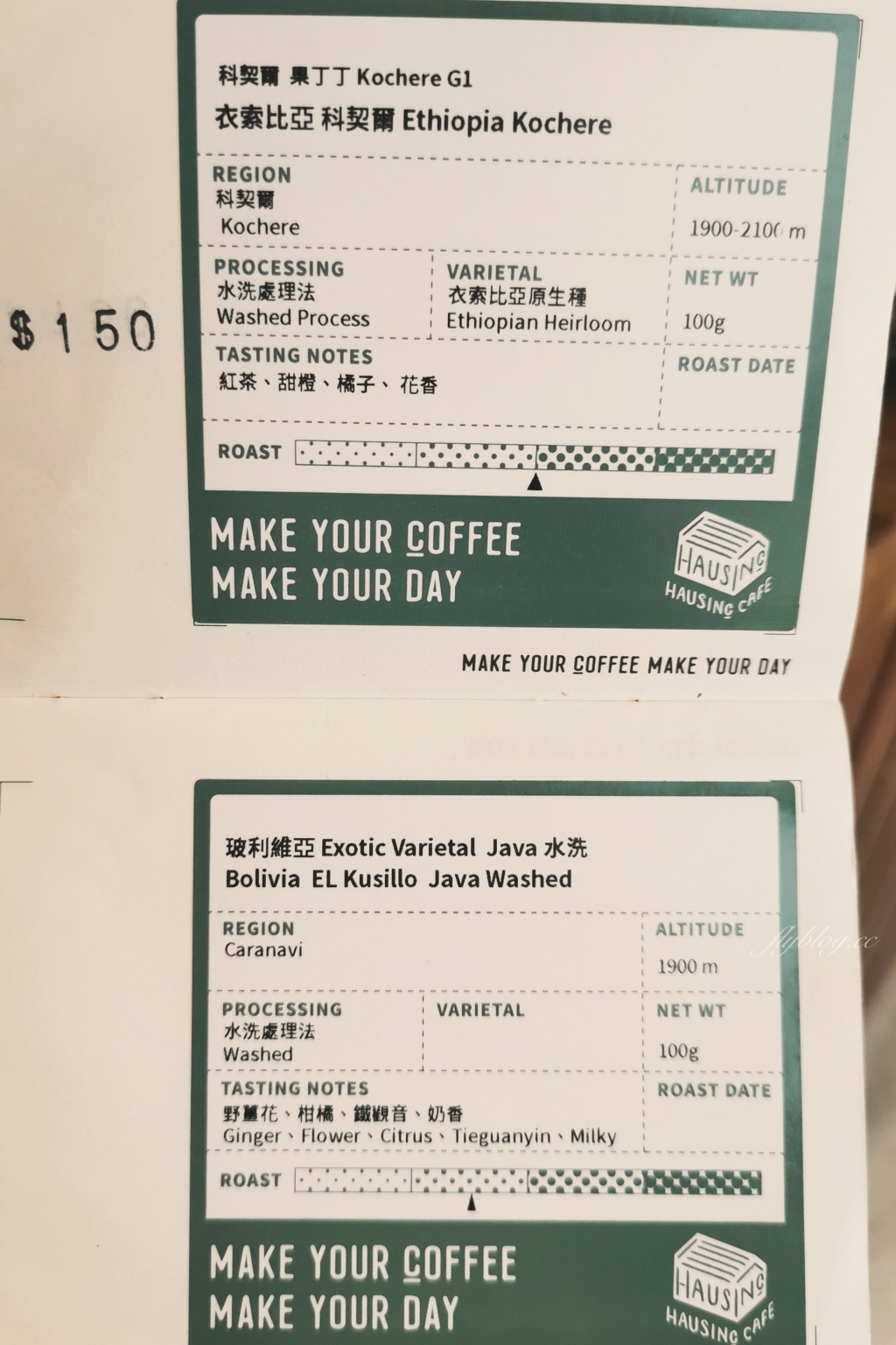 【台中北區】 Hausinc Cafe:台灣25間最棒的咖啡館之一,工業風設計提供早午餐和甜點 @飛天璇的口袋 【台中北區】 Hausinc Cafe:台灣25間最棒的咖啡館之一,工業風設計提供早午餐和甜點 @飛天璇的口袋