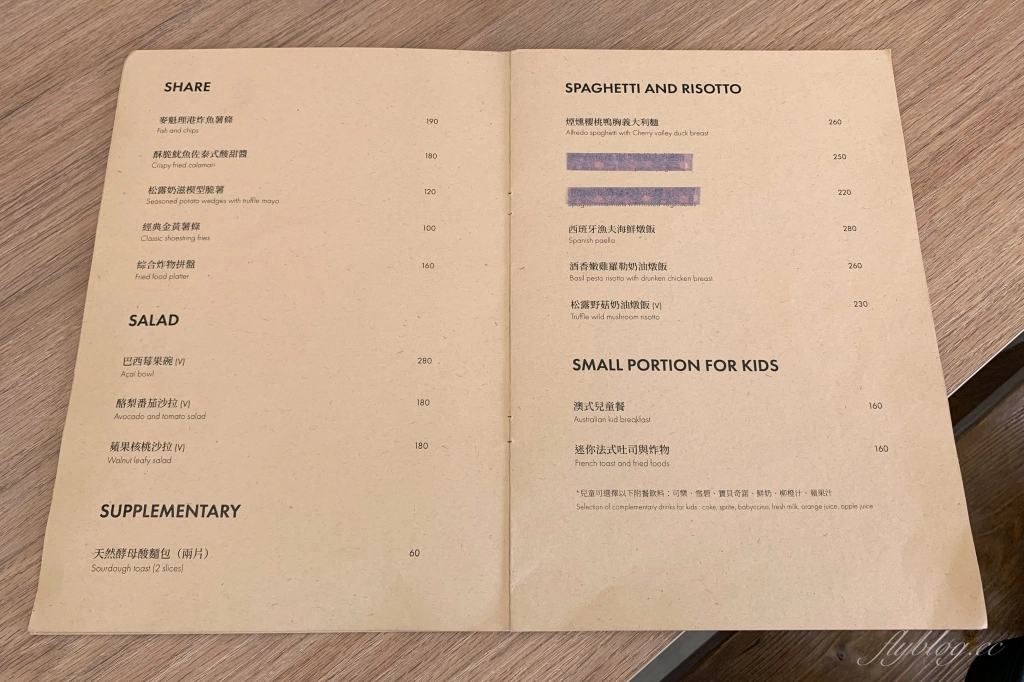 台中北屯|楓葉咖啡 The Maple Cafe.大坑地區人氣早午餐店,提供美味澳式早午餐 @飛天璇的口袋 台中北屯|楓葉咖啡 The Maple Cafe.大坑地區人氣早午餐店,提供美味澳式早午餐 @飛天璇的口袋