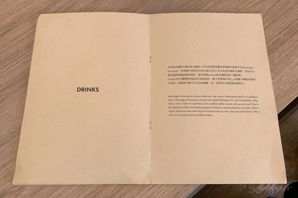 台中北屯|楓葉咖啡 The Maple Cafe.大坑地區人氣早午餐店,提供美味澳式早午餐 @飛天璇的口袋 台中北屯|楓葉咖啡 The Maple Cafe.大坑地區人氣早午餐店,提供美味澳式早午餐 @飛天璇的口袋