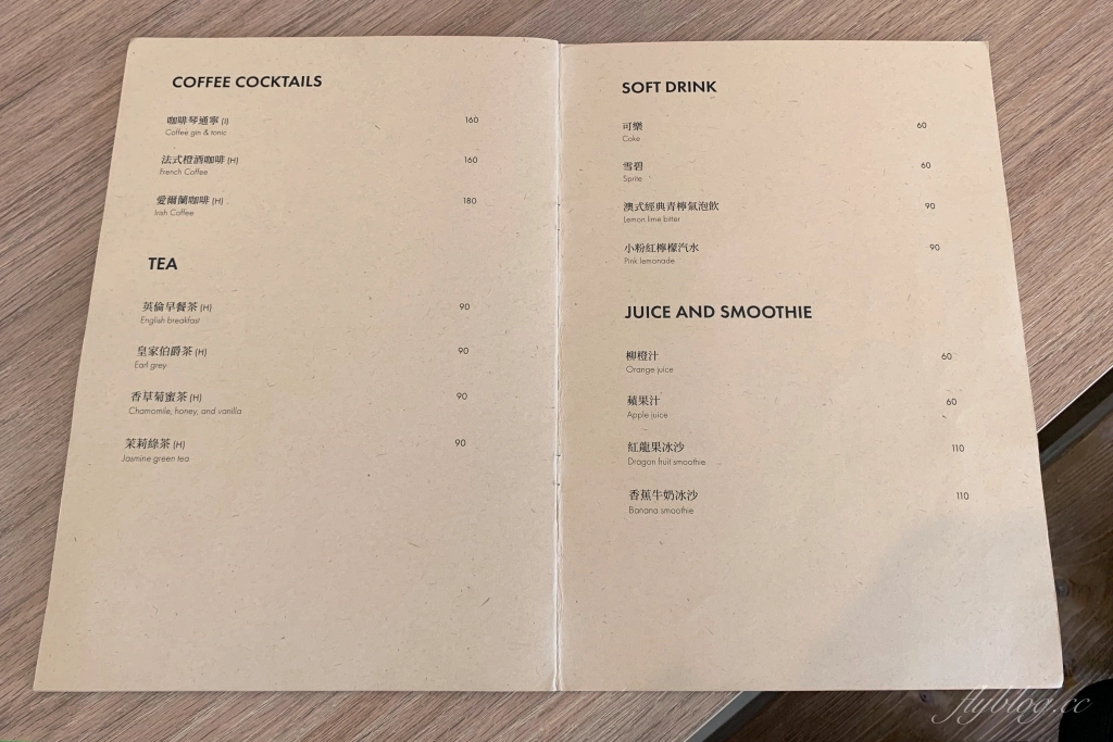 台中北屯|楓葉咖啡 The Maple Cafe.大坑地區人氣早午餐店,提供美味澳式早午餐 @飛天璇的口袋 台中北屯|楓葉咖啡 The Maple Cafe.大坑地區人氣早午餐店,提供美味澳式早午餐 @飛天璇的口袋