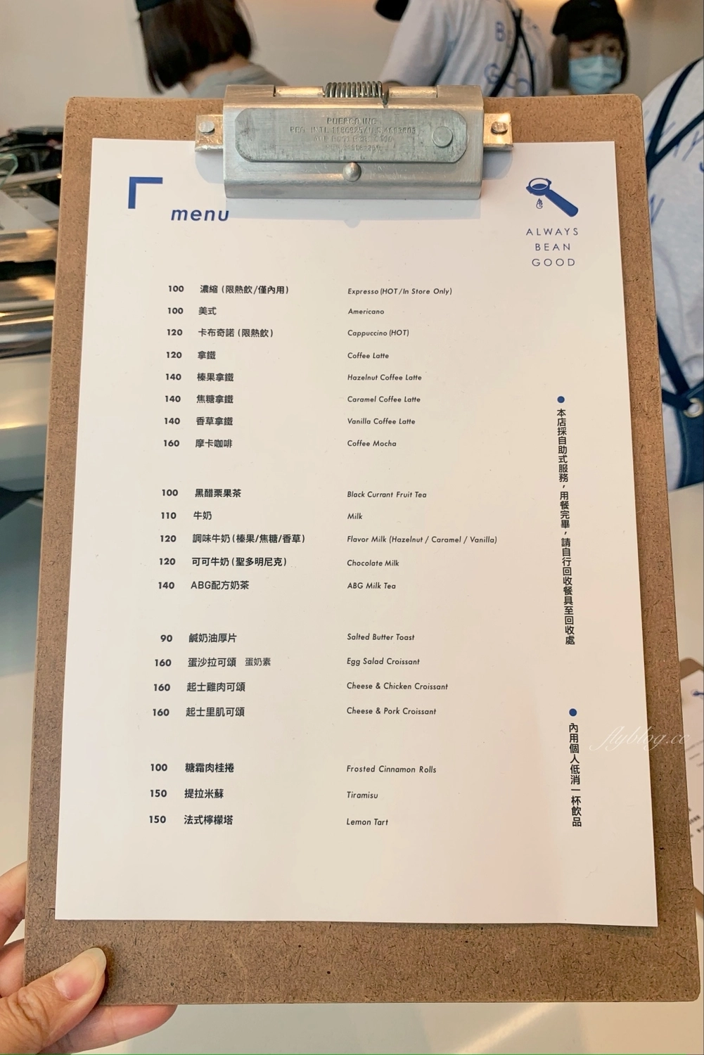 台中南屯｜ABG Coffee，台北超人氣咖啡館進駐台中公益路，港星余文樂品牌背書的咖啡館 @飛天璇的口袋