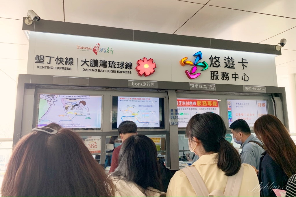 小琉球兩天一夜行程｜小琉球2天1夜怎麼玩？觀光客必遊小琉球景點，小琉球網美IG打卡秘境 @飛天璇的口袋