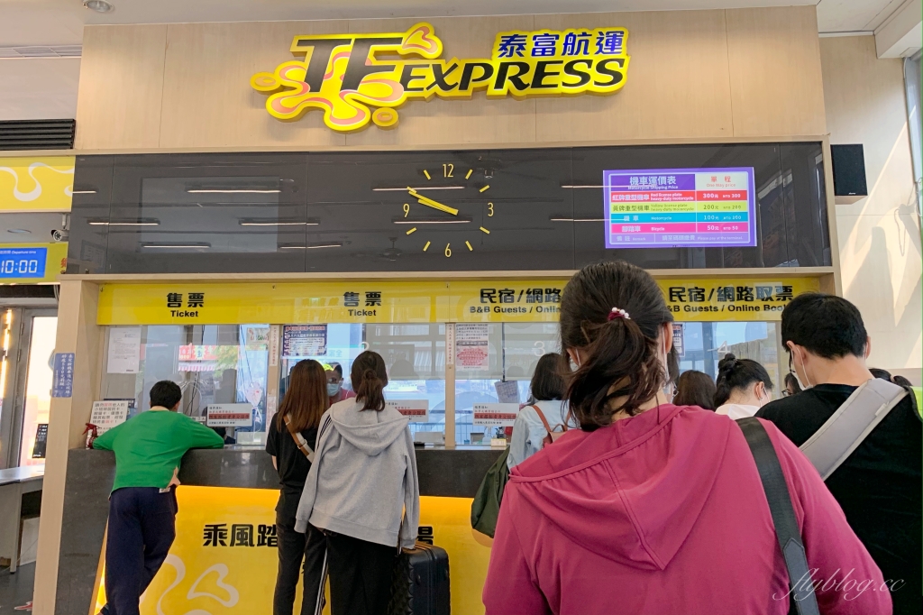 小琉球兩天一夜行程｜小琉球2天1夜怎麼玩？觀光客必遊小琉球景點，小琉球網美IG打卡秘境 @飛天璇的口袋