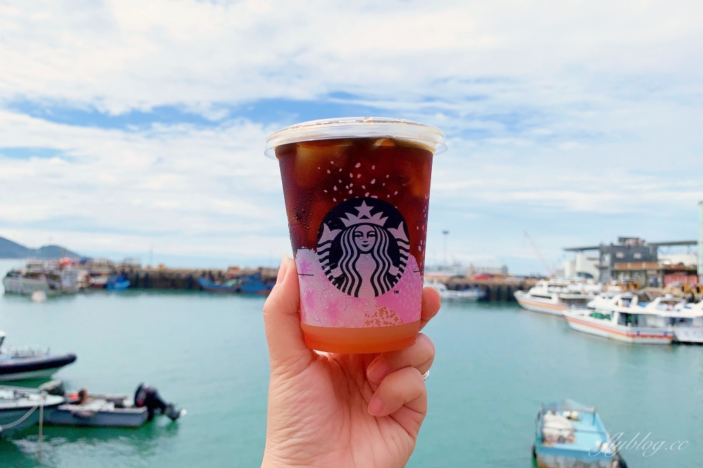 馬祖南竿｜馬祖特色星巴克門市，最台最靠北的星巴克，坐擁南竿福澳港無敵海景 @飛天璇的口袋