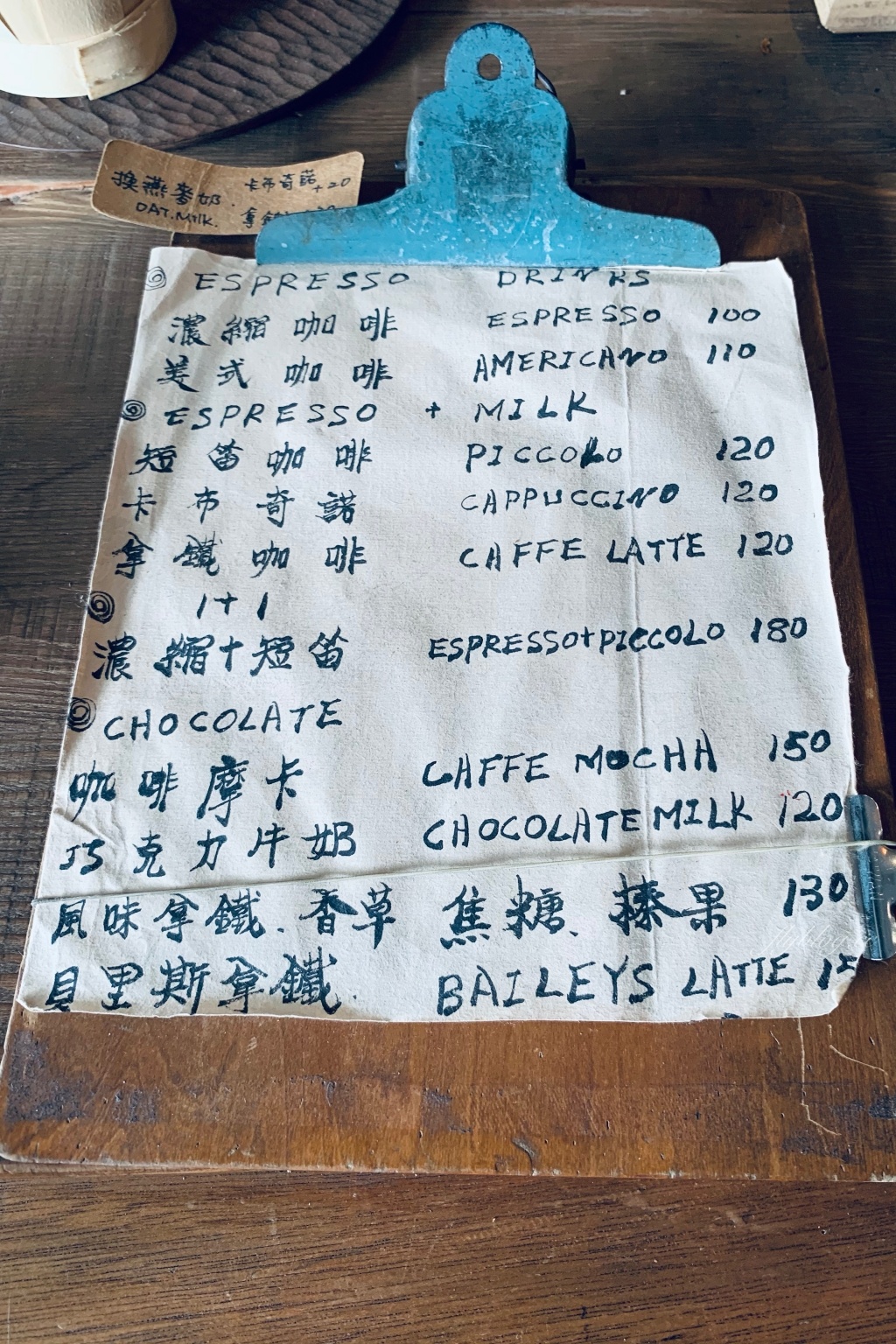 台中烏日|楽珈 Coffee Roaster,咖啡甜點和麵包都很有水準,值得為了一杯咖啡專程跑一趟 @飛天璇的口袋 台中烏日|楽珈 Coffee Roaster,咖啡甜點和麵包都很有水準,值得為了一杯咖啡專程跑一趟 @飛天璇的口袋