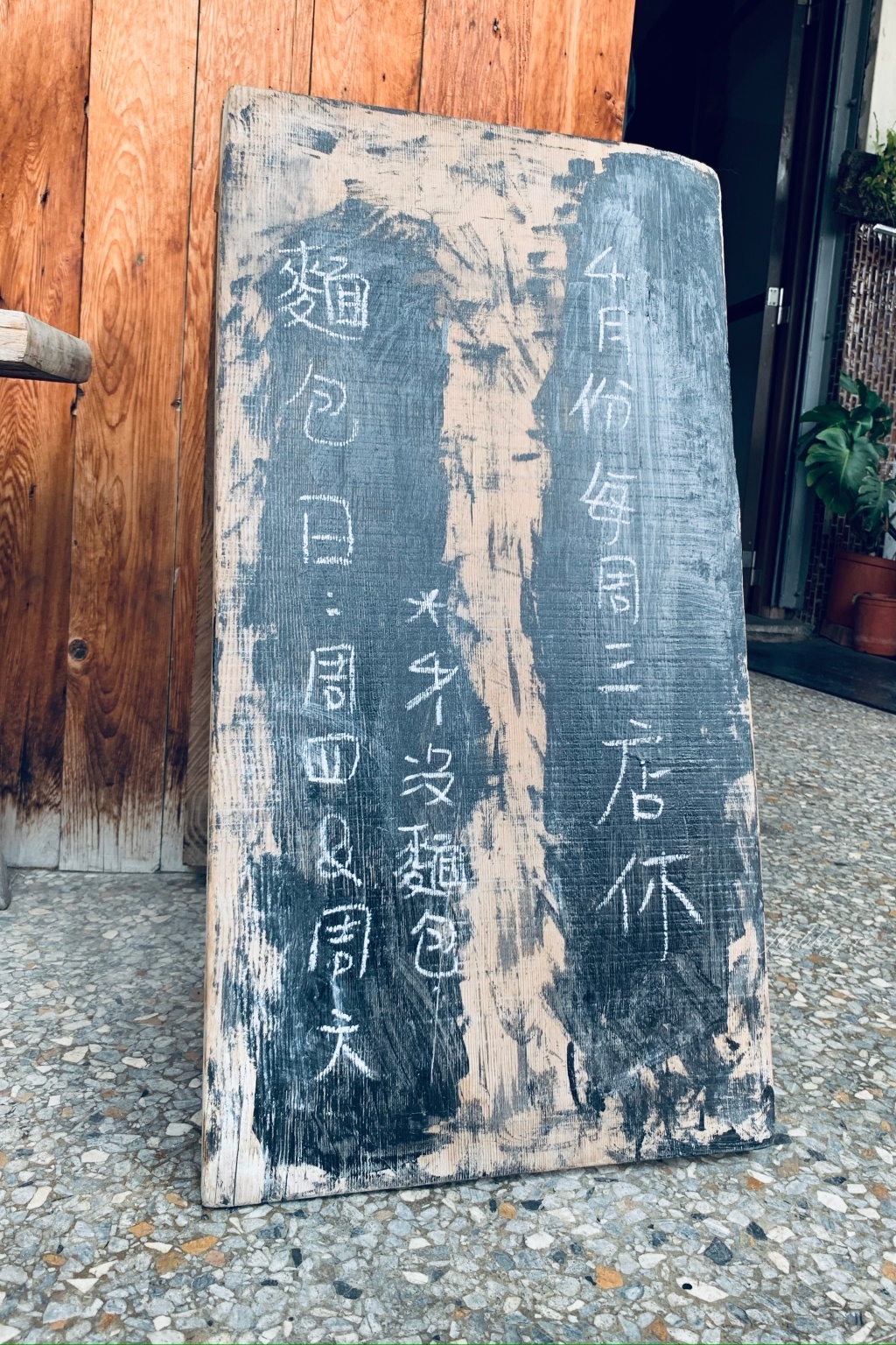 台中烏日|楽珈 Coffee Roaster,咖啡甜點和麵包都很有水準,值得為了一杯咖啡專程跑一趟 @飛天璇的口袋 台中烏日|楽珈 Coffee Roaster,咖啡甜點和麵包都很有水準,值得為了一杯咖啡專程跑一趟 @飛天璇的口袋