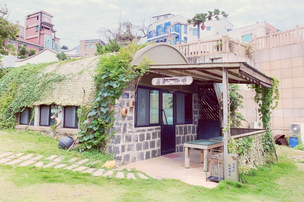 【馬祖南竿】南萌咖啡館：30年老宅搖身一變成為文青咖啡館，20公尺就可以抵達海邊 @飛天璇的口袋