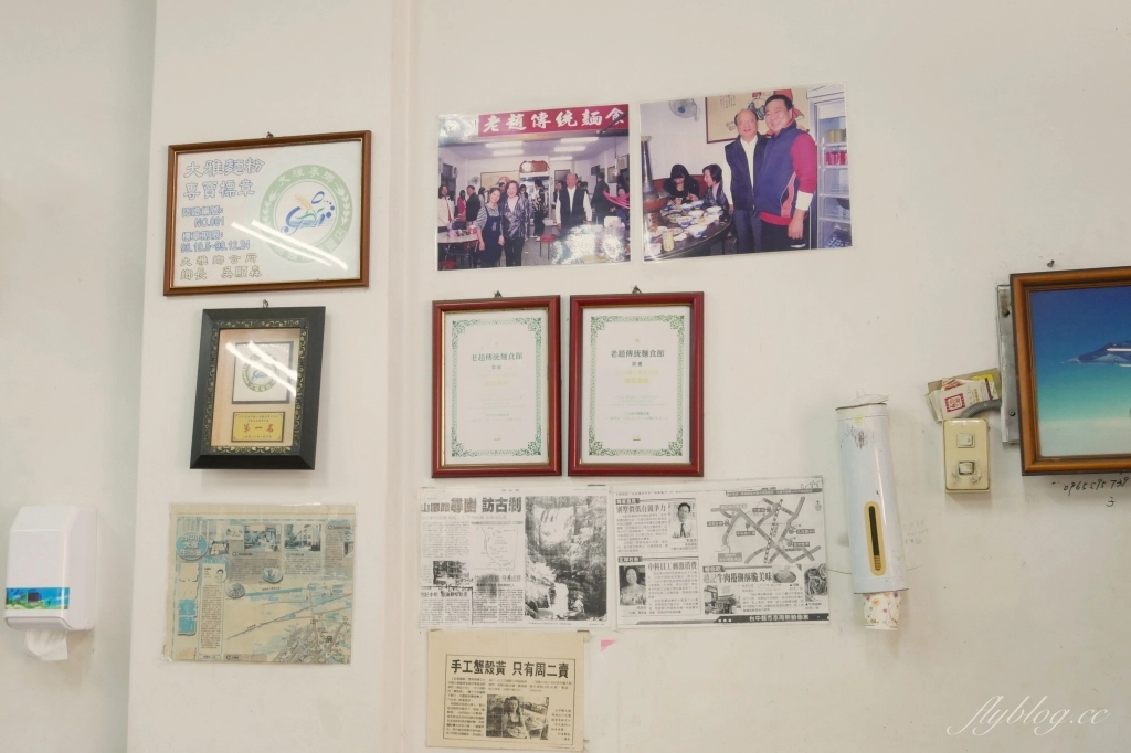 台中大雅|老趙傳統麵食館.清泉崗老字號麵食館,冬天限定酸菜白肉鍋要預訂 @飛天璇的口袋 台中大雅|老趙傳統麵食館.清泉崗老字號麵食館,冬天限定酸菜白肉鍋要預訂 @飛天璇的口袋