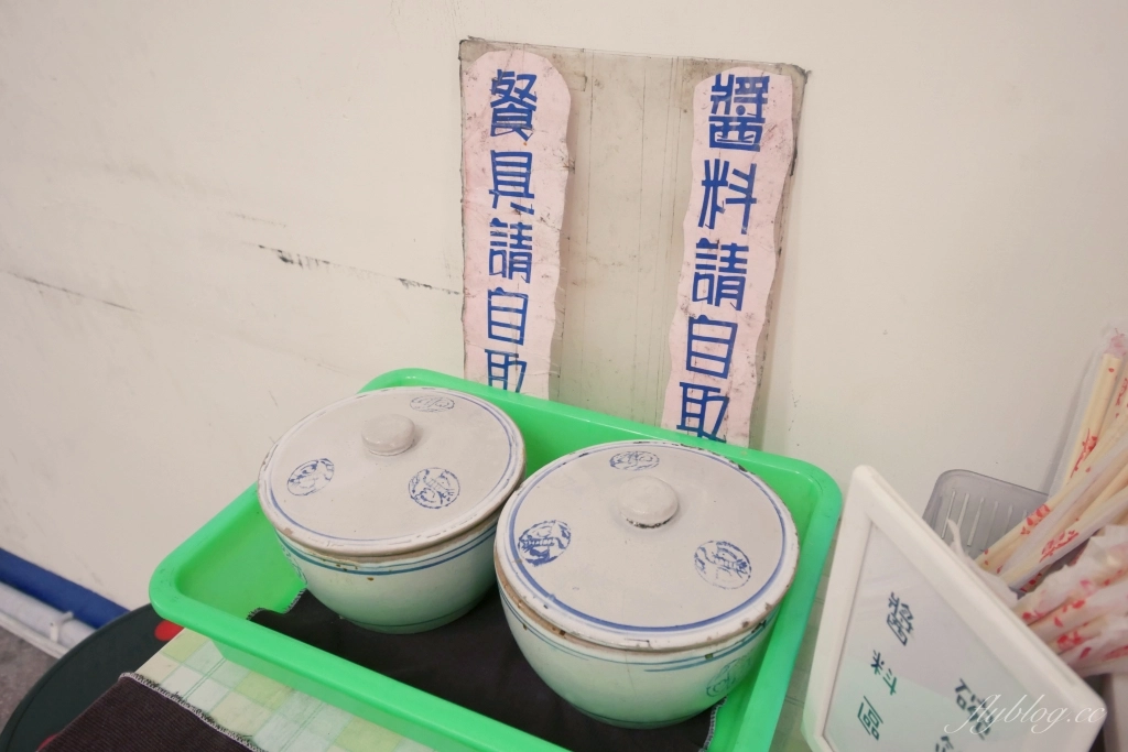 苗栗銅鑼｜小食光麵堂．苗栗文青風小麵館，肥嘟嘟水晶餃超可愛 @飛天璇的口袋