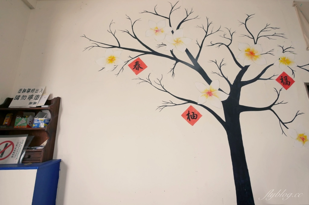 苗栗銅鑼｜小食光麵堂．苗栗文青風小麵館，肥嘟嘟水晶餃超可愛 @飛天璇的口袋