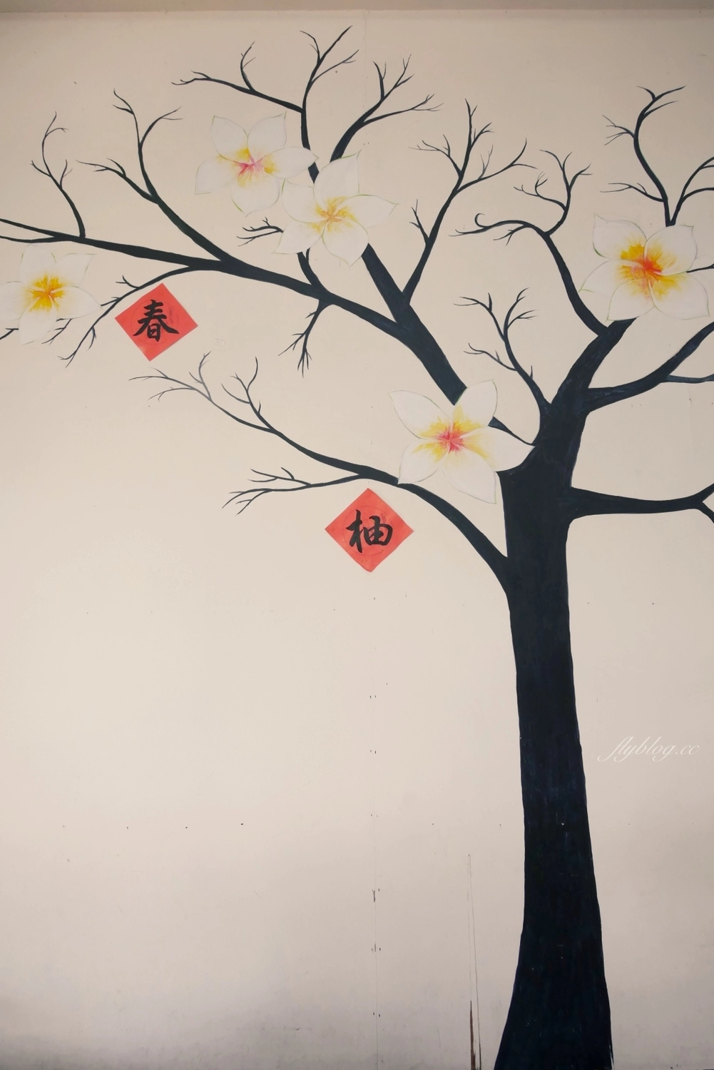 苗栗銅鑼｜小食光麵堂．苗栗文青風小麵館，肥嘟嘟水晶餃超可愛 @飛天璇的口袋