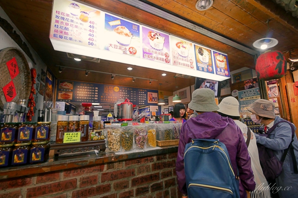 苗栗南庄|江記花蜜x桂花巷冰鎮湯圓,南庄老街必吃桂花釀湯圓冰,軟軟QQ超好吃 @飛天璇的口袋 苗栗南庄|江記花蜜x桂花巷冰鎮湯圓,南庄老街必吃桂花釀湯圓冰,軟軟QQ超好吃 @飛天璇的口袋