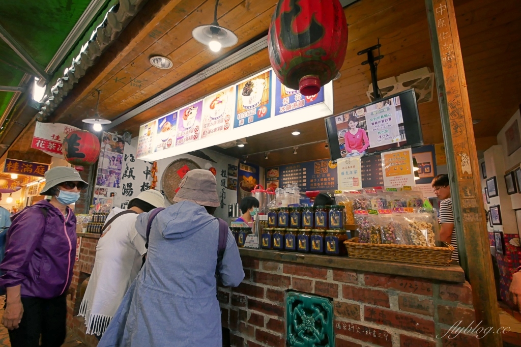 苗栗南庄|江記花蜜x桂花巷冰鎮湯圓,南庄老街必吃桂花釀湯圓冰,軟軟QQ超好吃 @飛天璇的口袋 苗栗南庄|江記花蜜x桂花巷冰鎮湯圓,南庄老街必吃桂花釀湯圓冰,軟軟QQ超好吃 @飛天璇的口袋