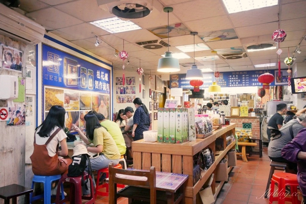 苗栗南庄|江記花蜜x桂花巷冰鎮湯圓,南庄老街必吃桂花釀湯圓冰,軟軟QQ超好吃 @飛天璇的口袋 苗栗南庄|江記花蜜x桂花巷冰鎮湯圓,南庄老街必吃桂花釀湯圓冰,軟軟QQ超好吃 @飛天璇的口袋