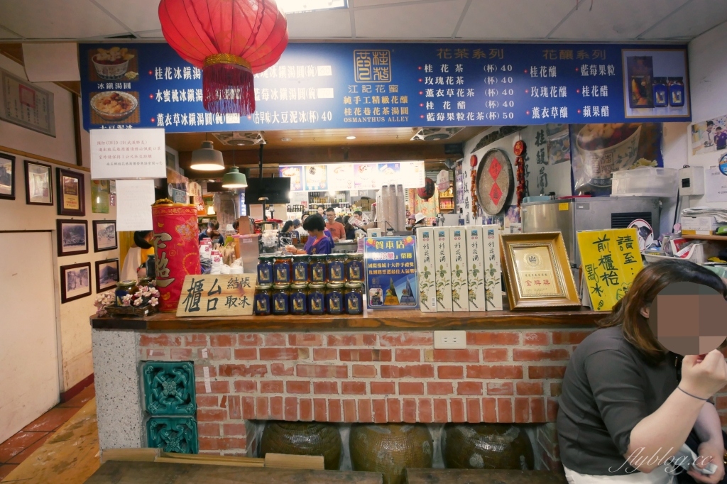 苗栗南庄|江記花蜜x桂花巷冰鎮湯圓,南庄老街必吃桂花釀湯圓冰,軟軟QQ超好吃 @飛天璇的口袋 苗栗南庄|江記花蜜x桂花巷冰鎮湯圓,南庄老街必吃桂花釀湯圓冰,軟軟QQ超好吃 @飛天璇的口袋