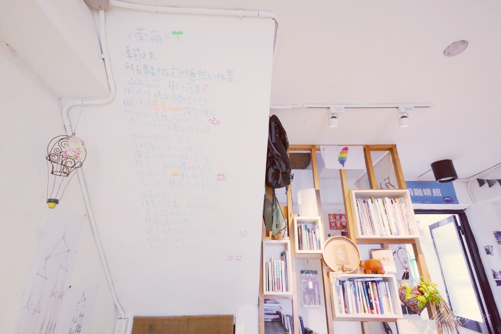 【馬祖南竿】南萌咖啡館:30年老宅搖身一變成為文青咖啡館,20公尺就可以抵達海邊 @飛天璇的口袋 【馬祖南竿】南萌咖啡館:30年老宅搖身一變成為文青咖啡館,20公尺就可以抵達海邊 @飛天璇的口袋