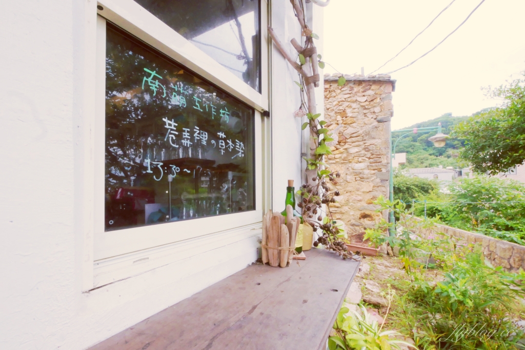 【馬祖南竿】南萌咖啡館:30年老宅搖身一變成為文青咖啡館,20公尺就可以抵達海邊 @飛天璇的口袋 【馬祖南竿】南萌咖啡館:30年老宅搖身一變成為文青咖啡館,20公尺就可以抵達海邊 @飛天璇的口袋