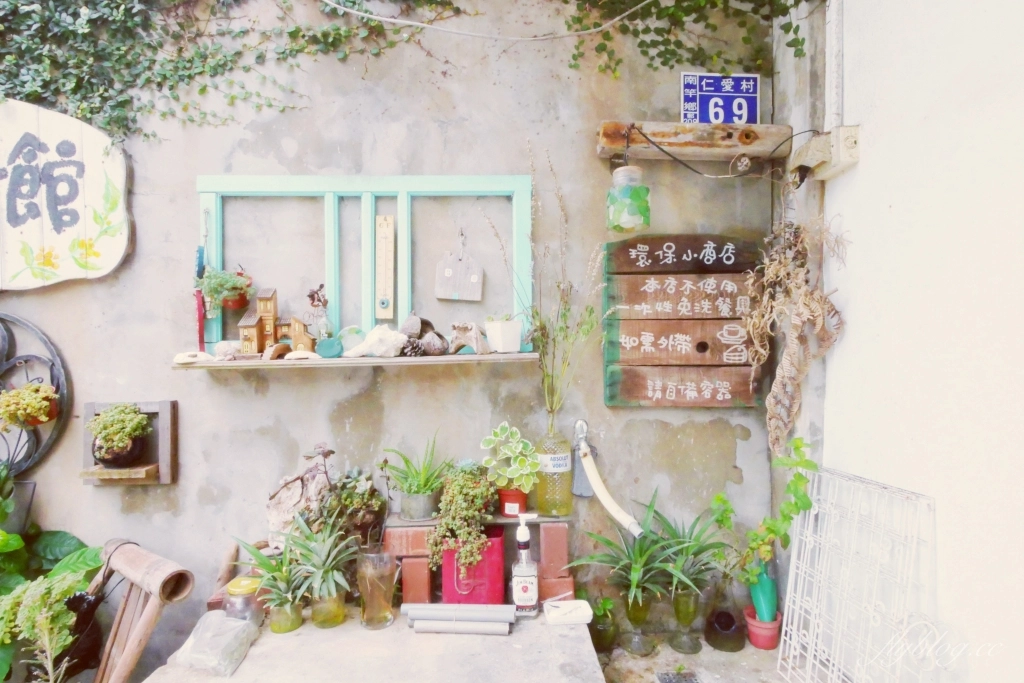 【馬祖南竿】南萌咖啡館:30年老宅搖身一變成為文青咖啡館,20公尺就可以抵達海邊 @飛天璇的口袋 【馬祖南竿】南萌咖啡館:30年老宅搖身一變成為文青咖啡館,20公尺就可以抵達海邊 @飛天璇的口袋