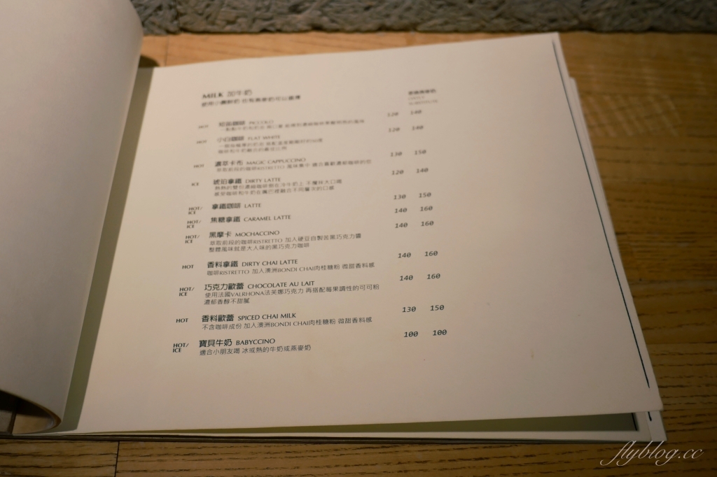 台中西區|Solidbean 硬豆咖啡.隱身精明商圈巷弄裡的澳式早午餐店 @飛天璇的口袋 台中西區|Solidbean 硬豆咖啡.隱身精明商圈巷弄裡的澳式早午餐店 @飛天璇的口袋