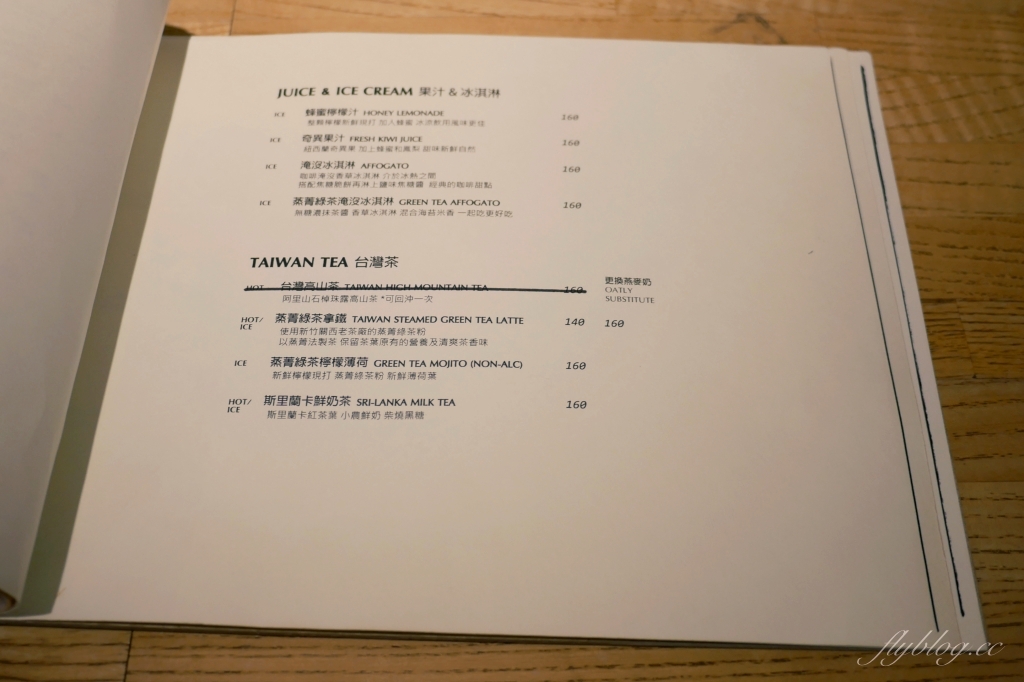 台中西區｜Solidbean 硬豆咖啡．隱身精明商圈巷弄裡的澳式早午餐店 @飛天璇的口袋