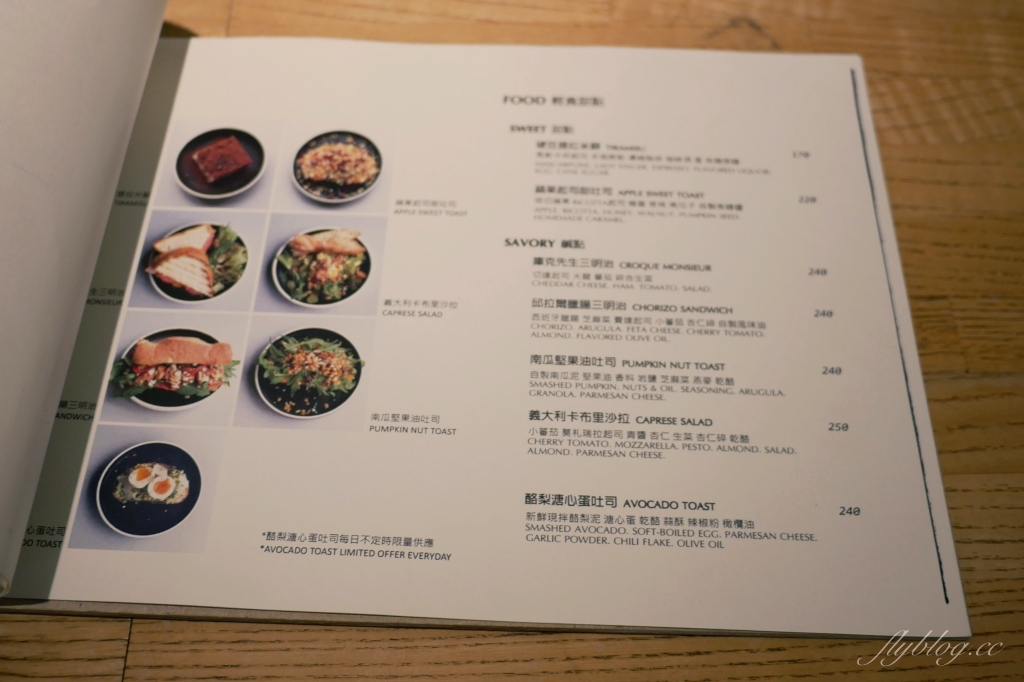 台中西區|Solidbean 硬豆咖啡.隱身精明商圈巷弄裡的澳式早午餐店 @飛天璇的口袋 台中西區|Solidbean 硬豆咖啡.隱身精明商圈巷弄裡的澳式早午餐店 @飛天璇的口袋