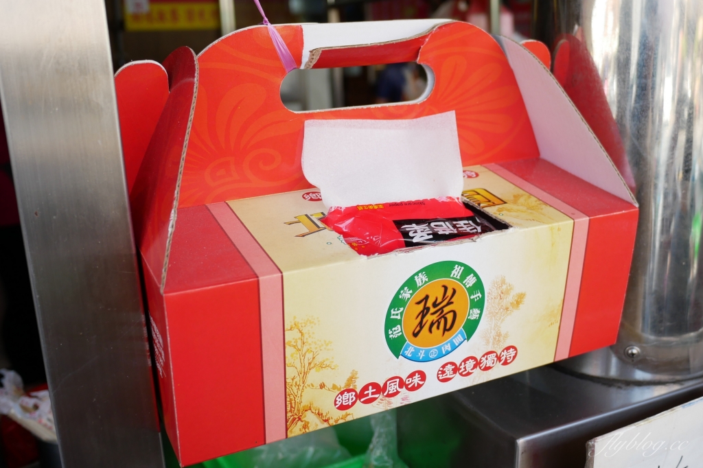 彰化北斗｜肉圓瑞Q．傳承至第二代，在地人愛吃的老字號肉圓店 @飛天璇的口袋