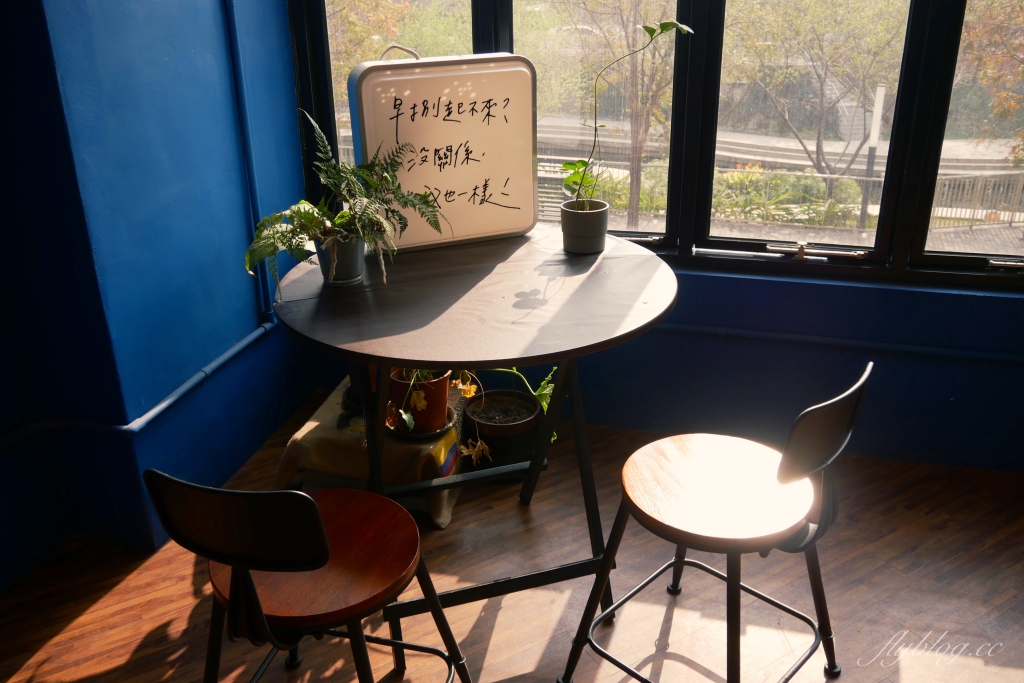 【台中中區】 早捌 x 柳川:柳川河畔文青早午餐店,原型食物餐點美味用心 @飛天璇的口袋 【台中中區】 早捌 x 柳川:柳川河畔文青早午餐店,原型食物餐點美味用心 @飛天璇的口袋