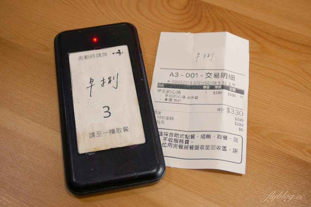 【台中中區】 早捌 x 柳川:柳川河畔文青早午餐店,原型食物餐點美味用心 @飛天璇的口袋 【台中中區】 早捌 x 柳川:柳川河畔文青早午餐店,原型食物餐點美味用心 @飛天璇的口袋