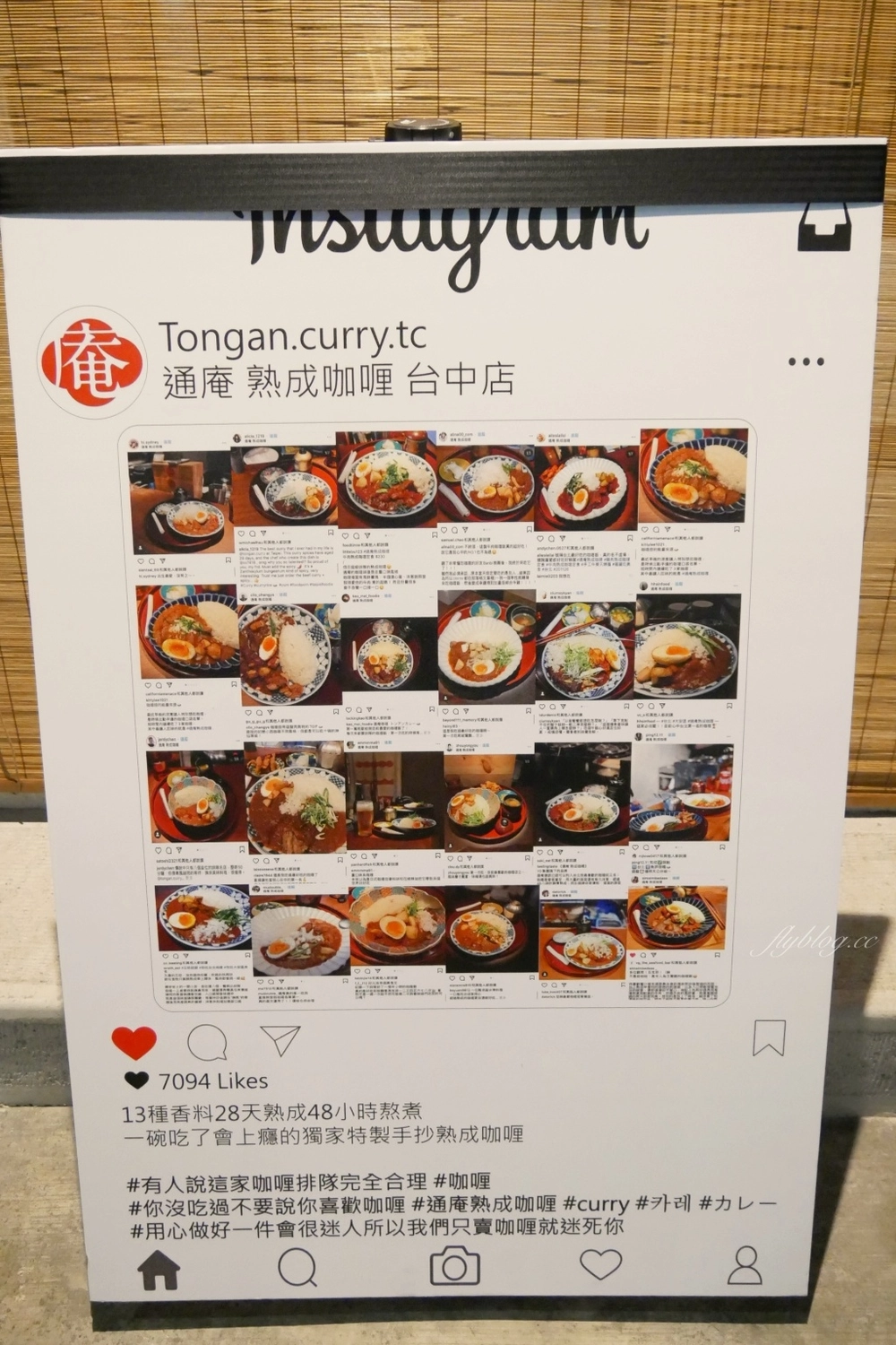 台中西區｜通庵熟成咖喱．台北超人氣咖哩店進駐，台中審計新村美食推薦 @飛天璇的口袋