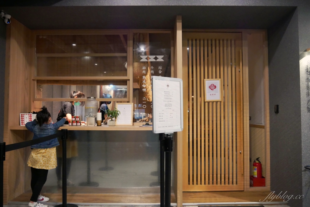 台中西區｜通庵熟成咖喱．台北超人氣咖哩店進駐，台中審計新村美食推薦 @飛天璇的口袋