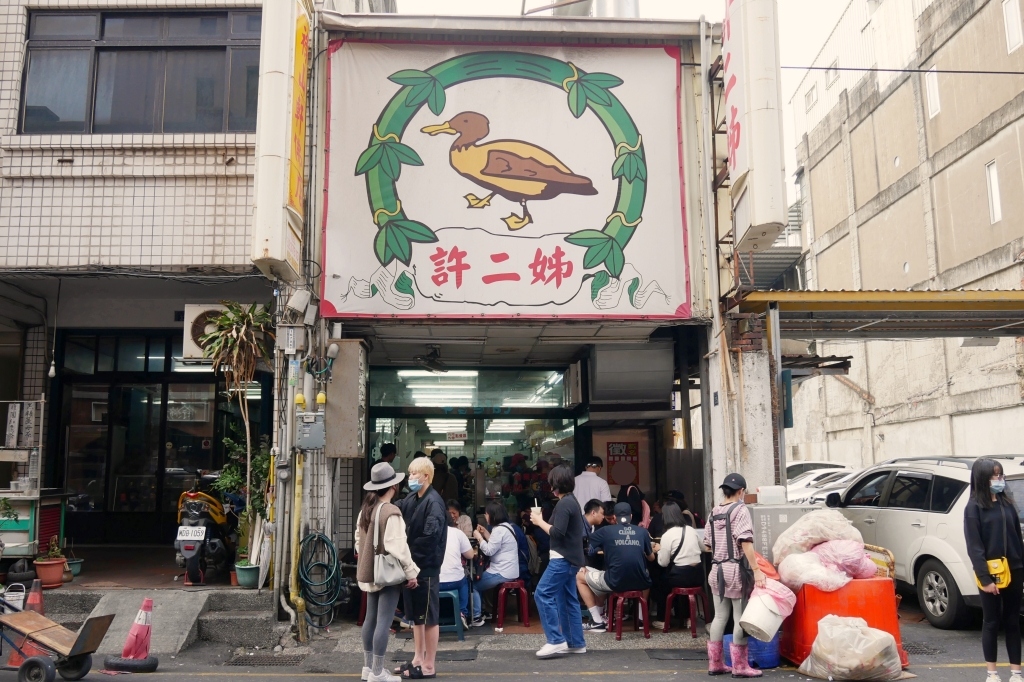 新竹北區｜觀光客必吃！新竹城隍廟美食，10+小吃美食懶人包 @飛天璇的口袋