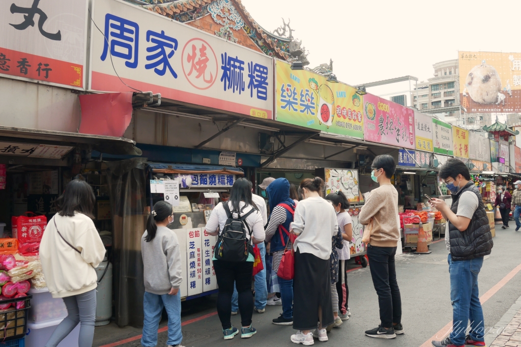 新竹北區｜周家燒麻糬，新竹城隍廟排隊美食燒麻糬，軟Q又療癒的古早味小吃 @飛天璇的口袋