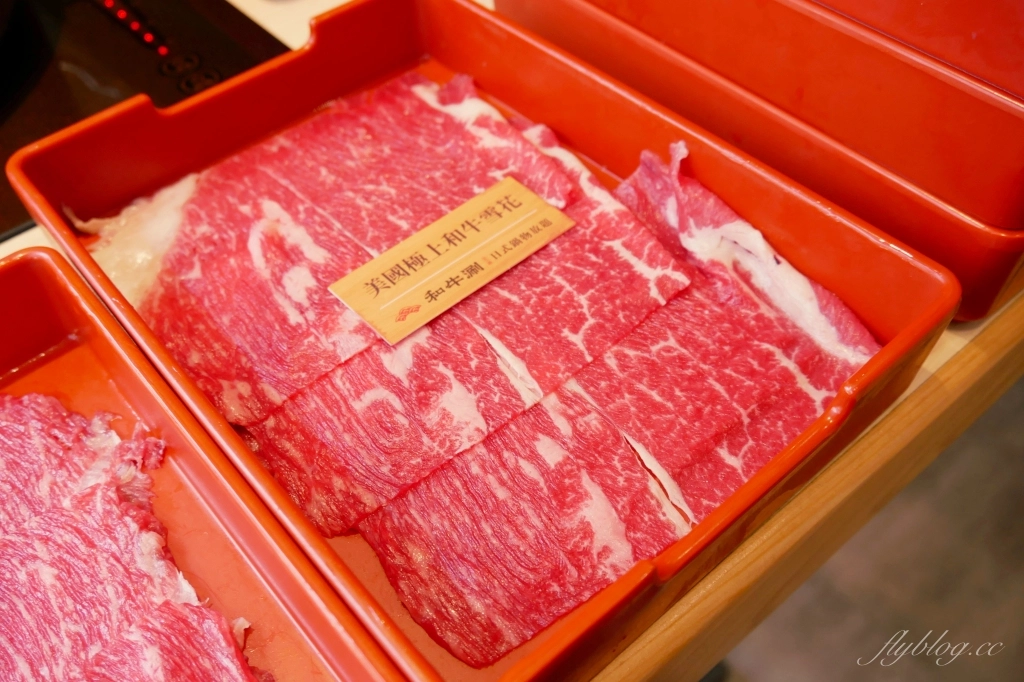 台中北屯｜和牛涮．458以上火鍋吃到飽，王品和牛火鍋品牌 @飛天璇的口袋