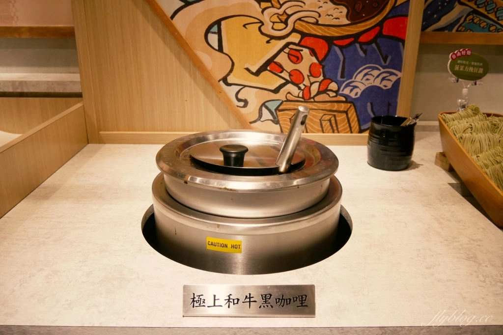 台中北屯｜和牛涮．458以上火鍋吃到飽，王品和牛火鍋品牌 @飛天璇的口袋