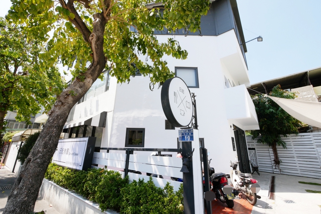 【台中北屯】 日起食書早午餐:透天老宅改建早午餐店,北屯松竹捷運站步行5分鐘 @飛天璇的口袋 【台中北屯】 日起食書早午餐:透天老宅改建早午餐店,北屯松竹捷運站步行5分鐘 @飛天璇的口袋