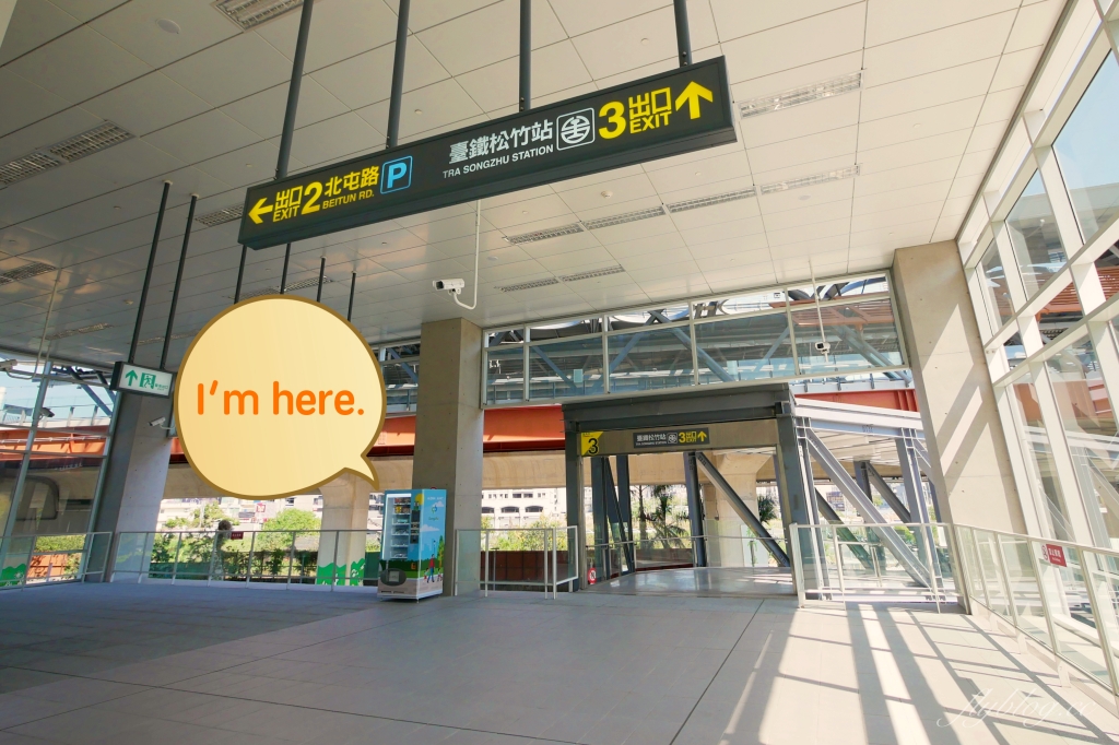 【台中旅遊】 台中捷運3/25復駛囉！小綠綠福利社販賣機進駐18個車站 @飛天璇的口袋