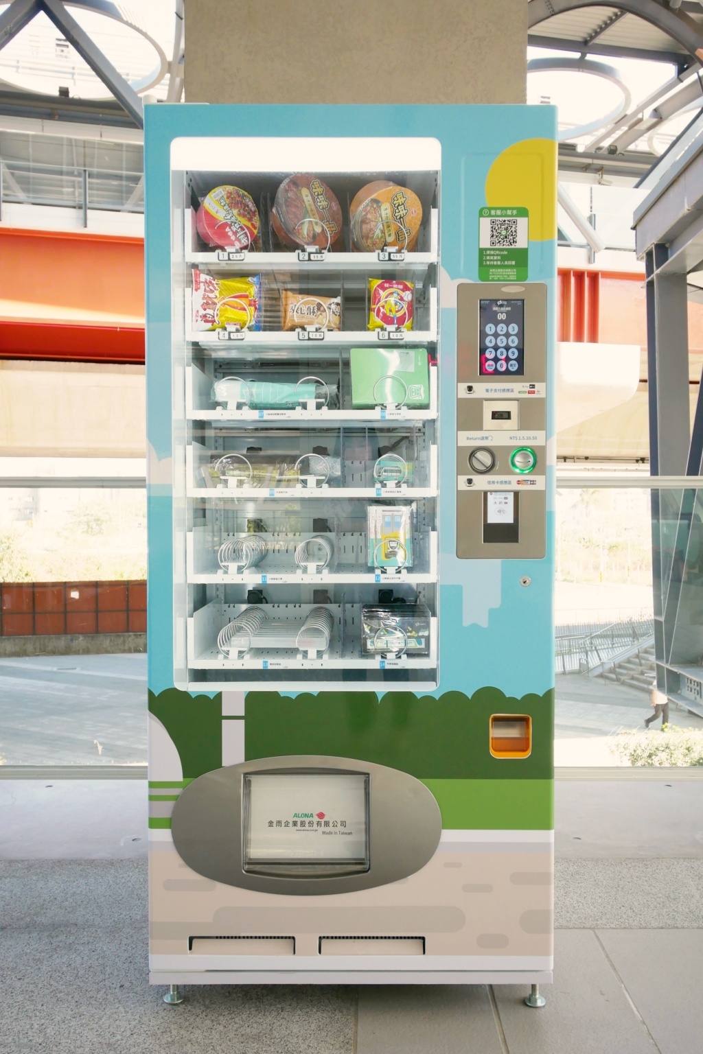 【台中旅遊】 台中捷運3/25復駛囉！小綠綠福利社販賣機進駐18個車站 @飛天璇的口袋