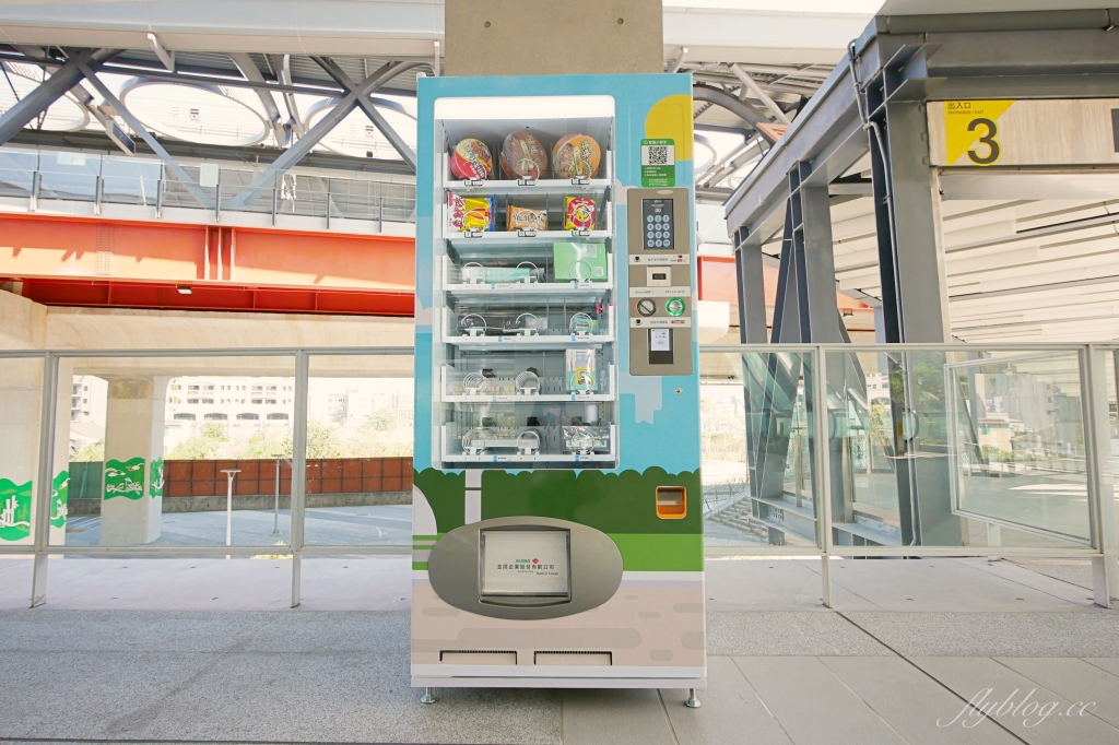 【台中旅遊】 台中捷運3/25復駛囉！小綠綠福利社販賣機進駐18個車站 @飛天璇的口袋