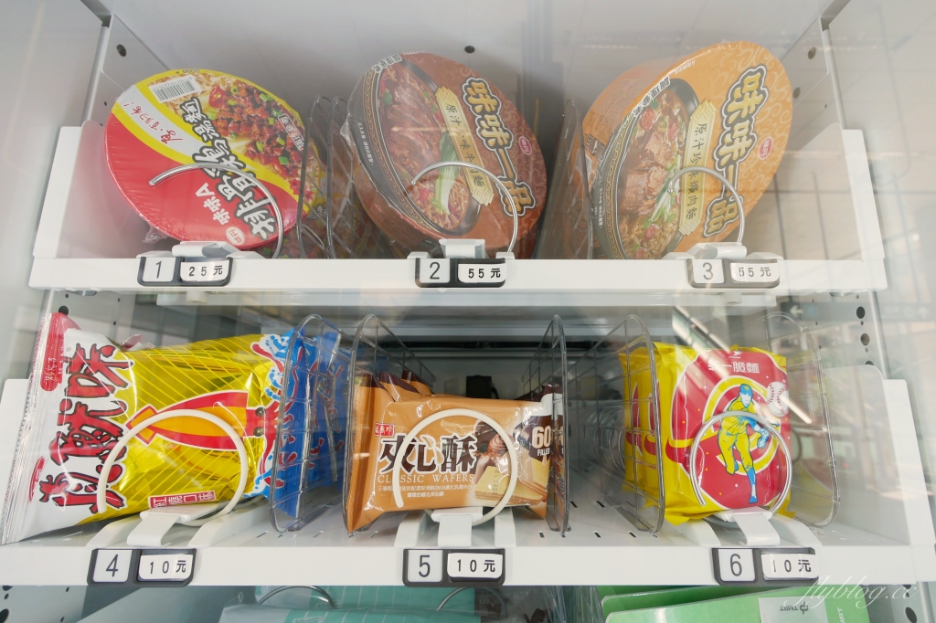 【台中旅遊】 台中捷運3/25復駛囉！小綠綠福利社販賣機進駐18個車站 @飛天璇的口袋