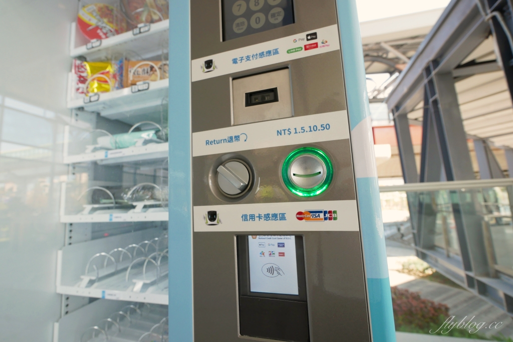 【台中旅遊】 台中捷運3/25復駛囉！小綠綠福利社販賣機進駐18個車站 @飛天璇的口袋