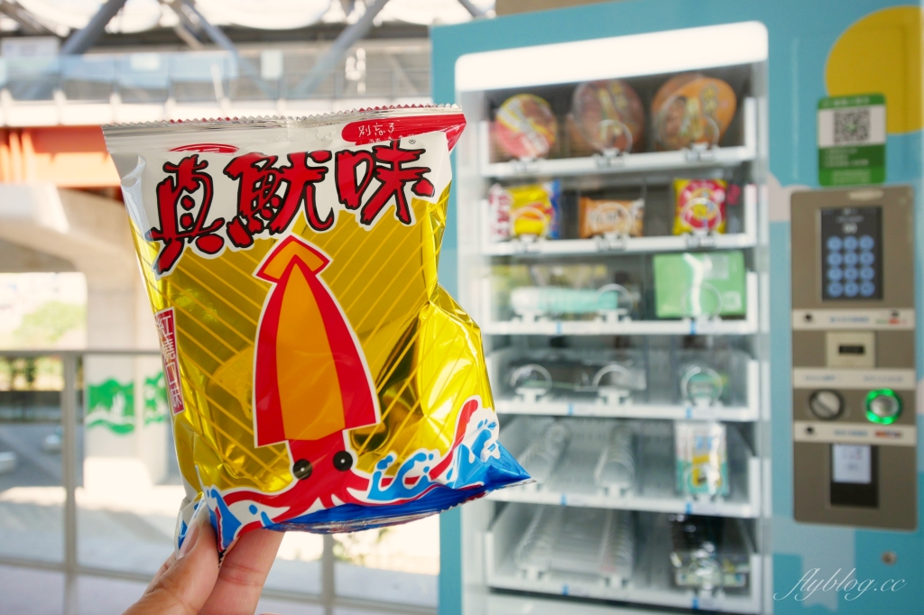 【台中旅遊】 台中捷運3/25復駛囉！小綠綠福利社販賣機進駐18個車站 @飛天璇的口袋